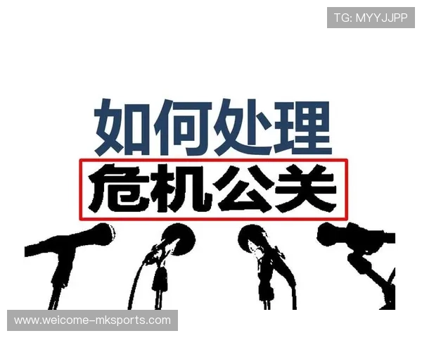 切尔西赞助商争议引发公关风暴
