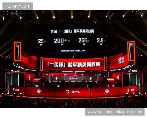 人才培养：高校设立电竞专业课程与企业合作案例增多，开设电竞专业学校