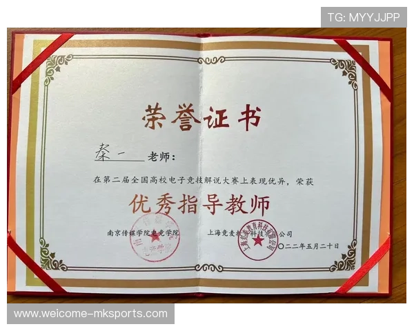 战队联合高校出版电竞论文集探索学术方向，电竞文献