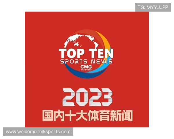 新闻平台服务体育政策研究传播落地，新闻 服务